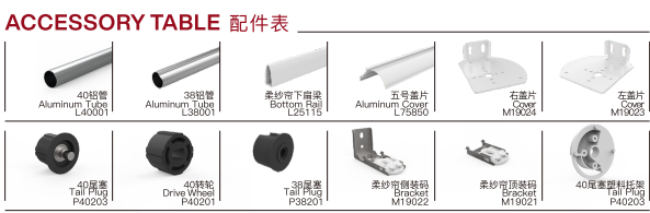 Zebra Blinds Motors
